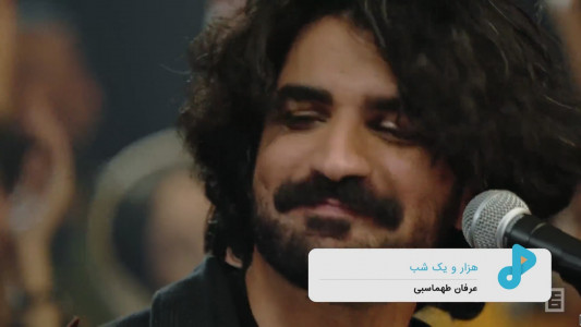 اسکرین شات 7 برنامه ‏ملووید تماشای موزیک ویدیو