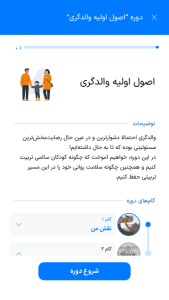 اسکرین شات 2 برنامه منتوبی