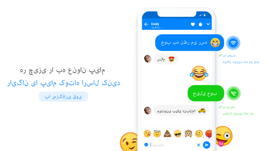 اسکرین شات 1 برنامه Messages Lite - پیام های متنی
