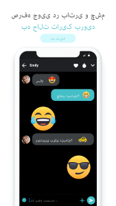اسکرین شات 8 برنامه Messages Lite - پیام های متنی