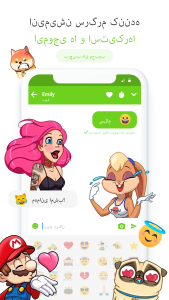 اسکرین شات 4 برنامه Messages Lite - پیام های متنی