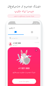 اسکرین شات 3 برنامه Messages Lite - پیام های متنی