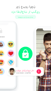 اسکرین شات 6 برنامه Messages Lite - پیام های متنی