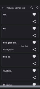اسکرین شات 2 برنامه Learn Arabic