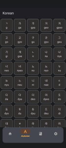 اسکرین شات 6 برنامه Learn Korean