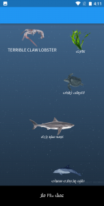 اسکرین شات 3 برنامه اعماق دریا