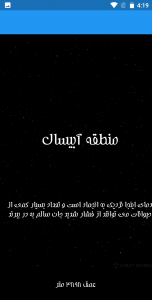 اسکرین شات 5 برنامه اعماق دریا