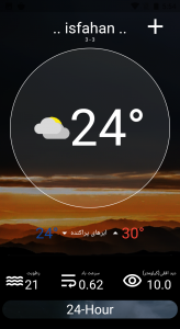 اسکرین شات 2 برنامه ‏‏پیش بینی آب و هوا هواشناسی متحرک