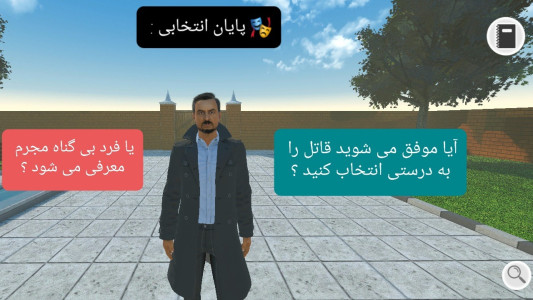 اسکرین شات 6 بازی ‏‏‏‏‏‏‏‏‏‏‏‏‏‏‏‏‏‏‏عمارت خاموش