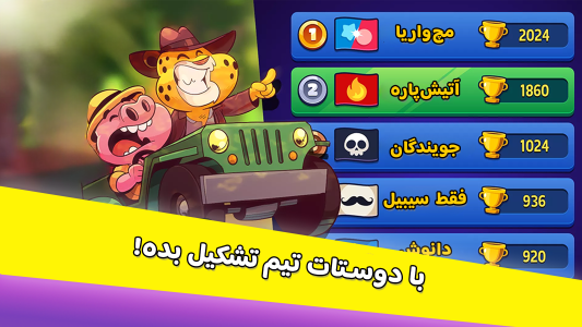 اسکرین شات 5 بازی ‏‏‏‏مچ وار : رقابتی آنلاین