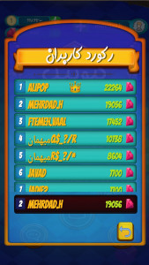 اسکرین شات 3 بازی کیوبیک