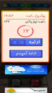 اسکرین شات 6 بازی کیوبیک