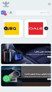 اسکرین شات 1 برنامه ‏شاهین تک
