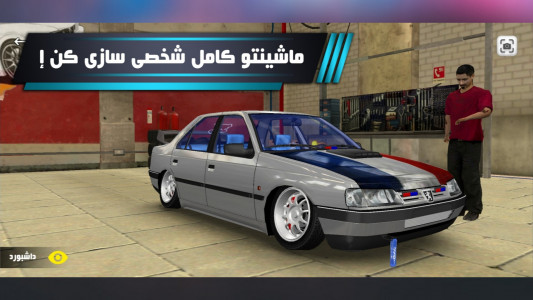 اسکرین شات 2 بازی تاپ اسپید : بازی با سرعت