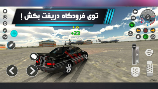 اسکرین شات 7 بازی تاپ اسپید : بازی با سرعت