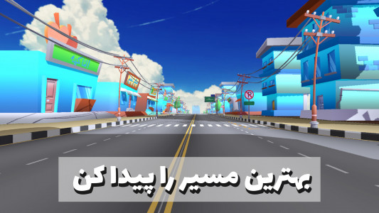 اسکرین شات 2 بازی زنگ بزن آمبولانس