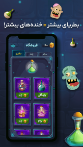 اسکرین شات 6 بازی ‏‏‏‏بازی جرعت حقیقت | چت | جایزه نقدی