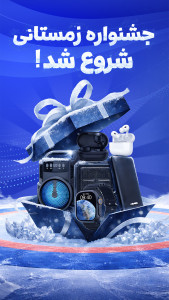 اسکرین شات 1 بازی ‏‏‏‏‏‏‏کشتی قهرمانان - بازی جایزه نقدی