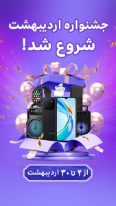 اسکرین شات 1 بازی ‏‏‏‏‏‏‏کشتی قهرمانان - بازی جایزه نقدی