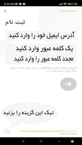 اسکرین شات 3 برنامه ‏‏‏Imou Life فارسی