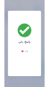 اسکرین شات 6 بازی ‏‏‏رنگ پاش