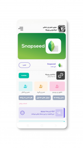 اسکرین شات 3 برنامه لینکدونی روبیکا | ممبر زن جعلی