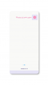 اسکرین شات 2 برنامه لینکدونی روبیکا | ممبر زن جعلی