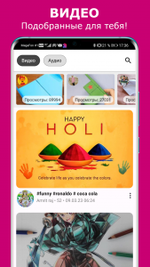 اسکرین شات 1 برنامه Video Audio 3D creativity