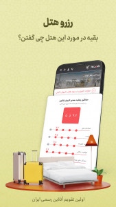 اذانگوی بادصبا