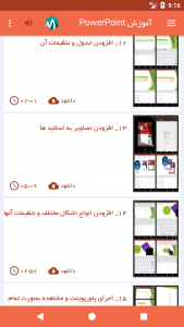 اسکرین شات 4 برنامه ‏پاورپوینت PowerPoint اندروید فارسی آموزش