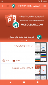 اسکرین شات 2 برنامه ‏پاورپوینت PowerPoint اندروید فارسی آموزش