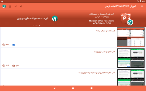 اسکرین شات 5 برنامه ‏‏پاورپوینت PowerPoint تبلت فارسی ‏آموزش