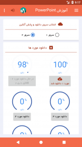 اسکرین شات 6 برنامه ‏پاورپوینت PowerPoint اندروید منو انگلیسی آموزش