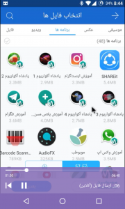 اسکرین شات 7 برنامه ‏شیریت SHAREit آموزش و ترفندها