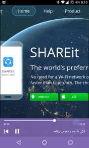 اسکرین شات 6 برنامه ‏شیریت SHAREit آموزش و ترفندها