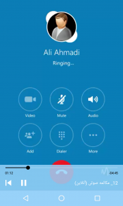 اسکرین شات 6 برنامه ‏اسکایپ skype آموزش