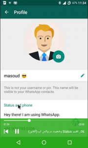 اسکرین شات 6 برنامه ‏آموزش ‏واتساپ Whatsapp