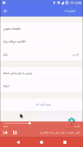 اسکرین شات 5 برنامه زاپیا Zapya آموزش و ترفندها