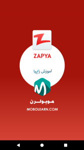 اسکرین شات 1 برنامه زاپیا Zapya آموزش و ترفندها