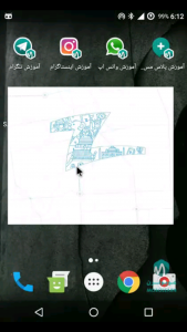 اسکرین شات 7 برنامه زاپیا Zapya آموزش و ترفندها