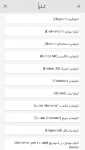 اسکرین شات 2 برنامه کیت ست