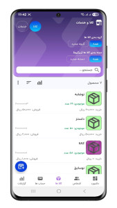 اسکرین شات 9 برنامه حسابداری لیلیوم *فروشگاهی*فاکتور*