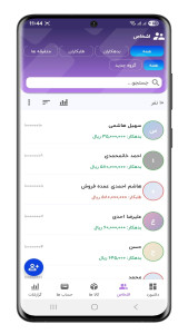 اسکرین شات 8 برنامه حسابداری لیلیوم *فروشگاهی*فاکتور*