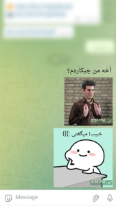 اسکرین شات 5 برنامه ‏‏استیکر ساز ایتا | حرفه‌ای