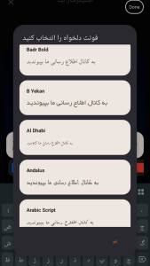اسکرین شات 2 برنامه ‏‏استیکر ساز ایتا | حرفه‌ای