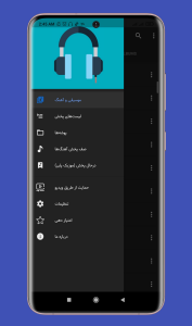 اسکرین شات 1 برنامه موزیکا (موزیک پلیر حرفه ای)