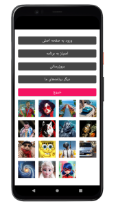اسکرین شات 9 برنامه ‏تصویر زمینه بن تن | والپیپر