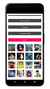 اسکرین شات 7 برنامه تصویر زمینه کرومی | والپیپر