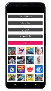 اسکرین شات 7 برنامه ‏تصویر زمینه لبوبو | والپیپر