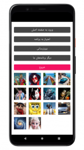 اسکرین شات 11 برنامه تصویر زمینه دختر کفشدوزکی